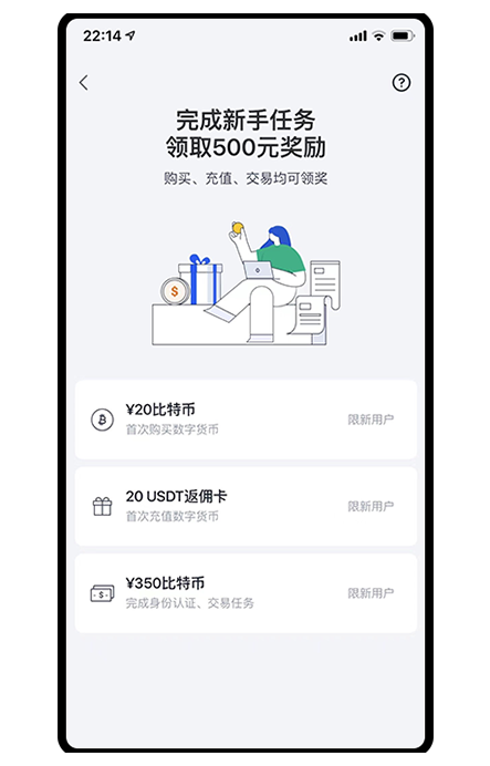 全球化数字货币交易平台展示图